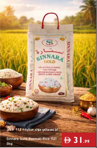 available at Istanbul Supermarket in UAE - Ras al Khaimah