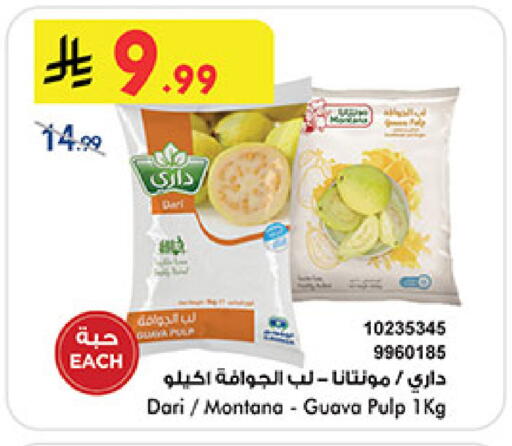 Guava available at بن داود in مملكة العربية السعودية, السعودية, سعودية - المدينة المنورة