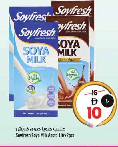 available at Safari Hypermarket in UAE - Sharjah / Ajman