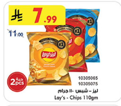 available at Bin Dawood in KSA, Saudi Arabia, Saudi - Medina