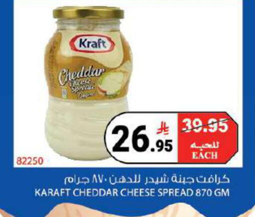 available at هاوس كير in مملكة العربية السعودية, السعودية, سعودية - مكة المكرمة