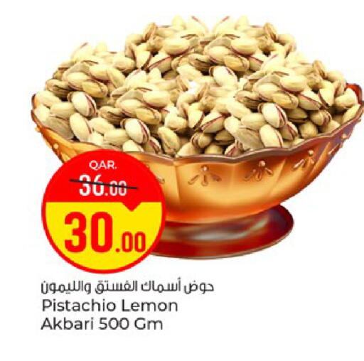 Lemon available at باريس هايبرماركت in قطر - الوكرة