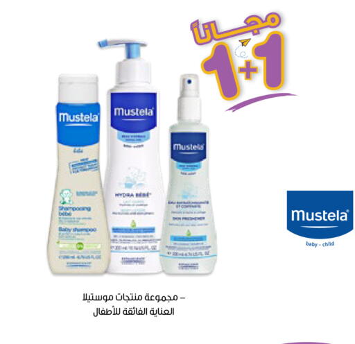 available at صيدليات انوفا in مملكة العربية السعودية, السعودية, سعودية - الخرج