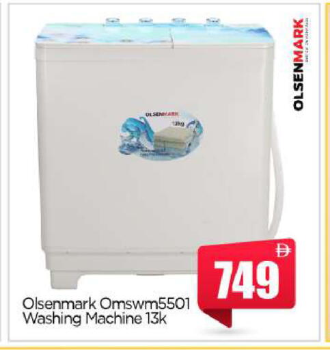 available at بيج مارت in الإمارات العربية المتحدة , الامارات - أبو ظبي