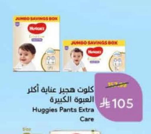 available at Hyper Panda in KSA, Saudi Arabia, Saudi - Al Khobar