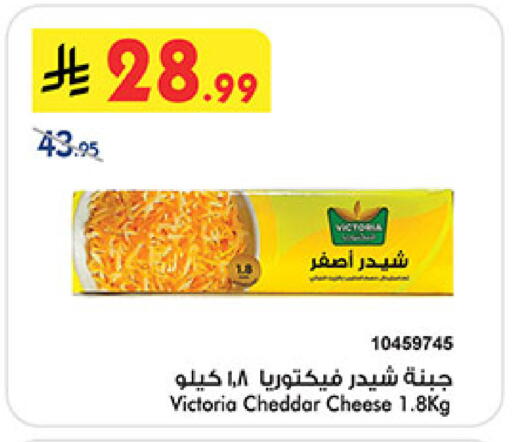 available at بن داود in مملكة العربية السعودية, السعودية, سعودية - المدينة المنورة