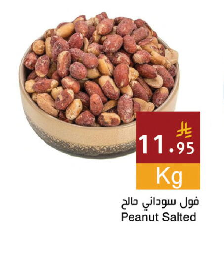 available at Hala Markets in KSA, Saudi Arabia, Saudi - Jeddah