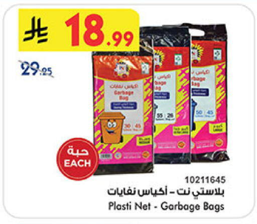available at بن داود in مملكة العربية السعودية, السعودية, سعودية - المدينة المنورة