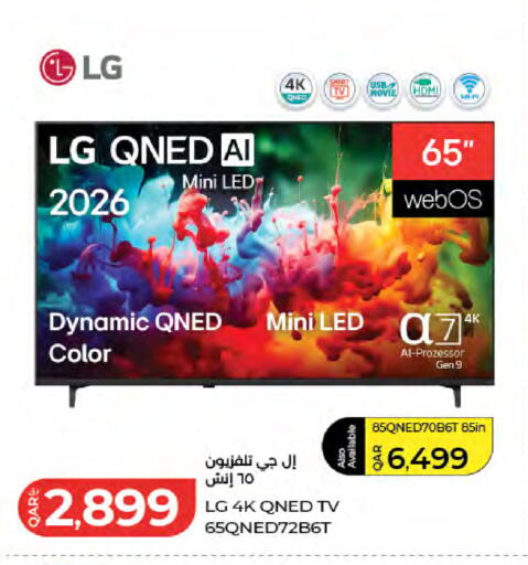 available at لولو هايبرماركت in قطر - الشمال