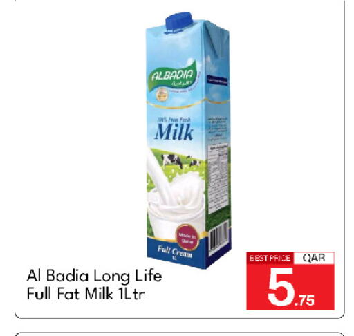 available at جي-ماكس هايبرماركت in قطر - الوكرة