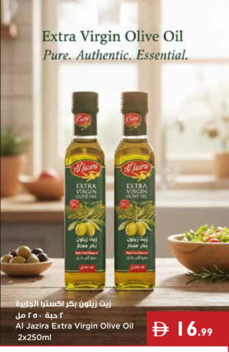 available at Istanbul Supermarket in UAE - Dubai
