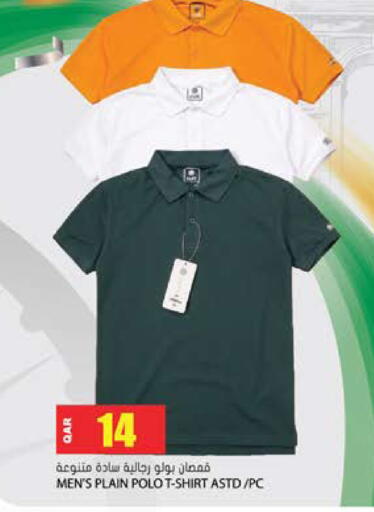 available at جراند هايبرماركت in قطر - الوكرة