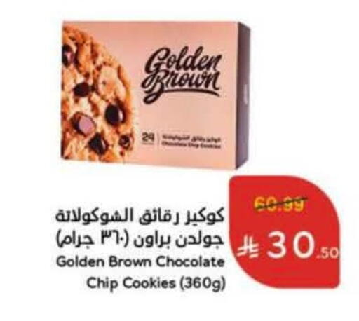 available at Hyper Panda in KSA, Saudi Arabia, Saudi - Al-Kharj