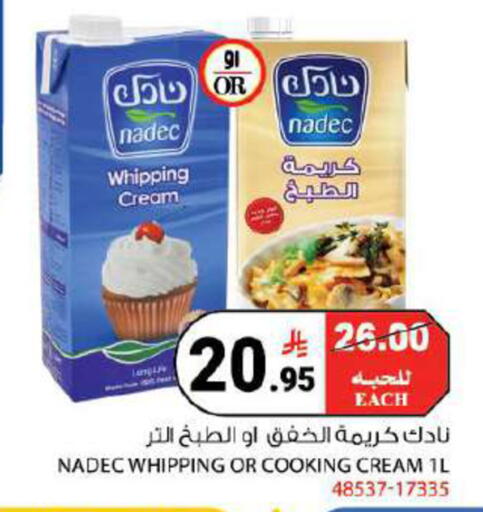 available at House Care in KSA, Saudi Arabia, Saudi - Mecca