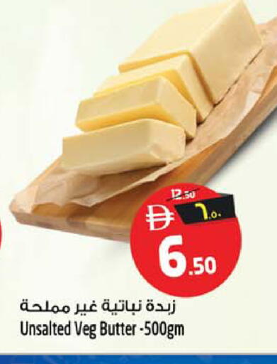 available at Safari Hypermarket in UAE - Sharjah / Ajman