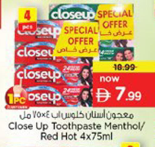 available at نستو هايبرماركت in الإمارات العربية المتحدة , الامارات - دبي