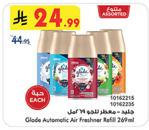 available at بن داود in مملكة العربية السعودية, السعودية, سعودية - المدينة المنورة