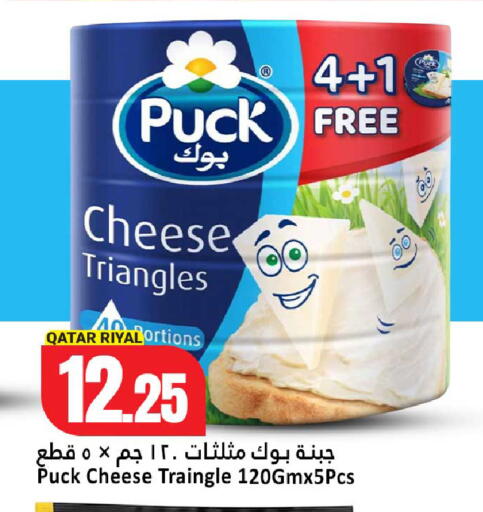 available at دانة هايبرماركت in قطر - الوكرة
