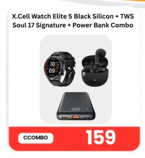 available at Majid Mobile Shop in Qatar - Al Shamal