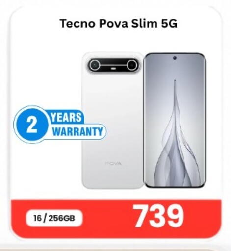 available at Majid Mobile Shop in Qatar - Al-Shahaniya