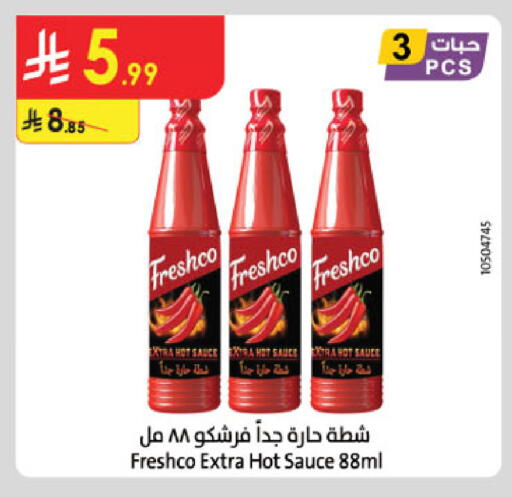 available at Danube in KSA, Saudi Arabia, Saudi - Khamis Mushait