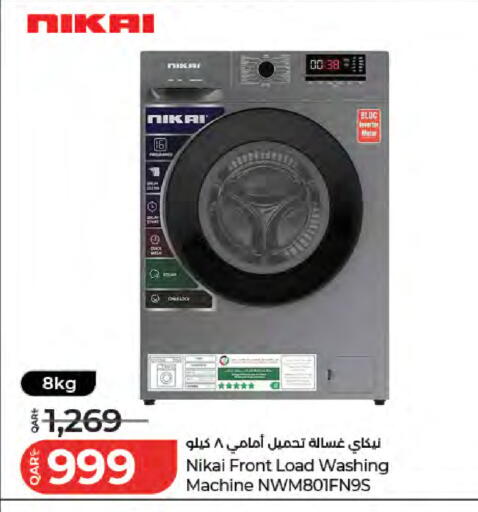 available at لولو هايبرماركت in قطر - الشمال