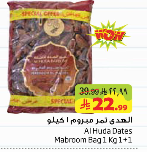 available at Layan Hyper in KSA, Saudi Arabia, Saudi - Al Khobar