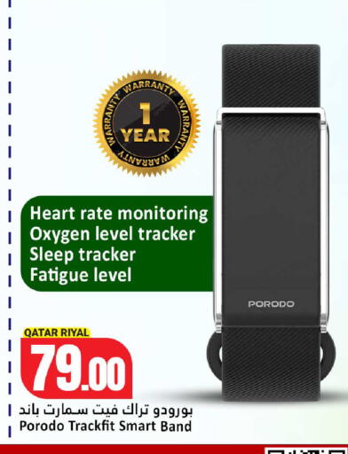 available at Dana Hypermarket in Qatar - Al Rayyan