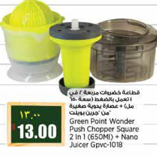 available at ريتيل مارت in قطر - الشمال