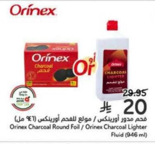 available at Hyper Panda in KSA, Saudi Arabia, Saudi - Al-Kharj