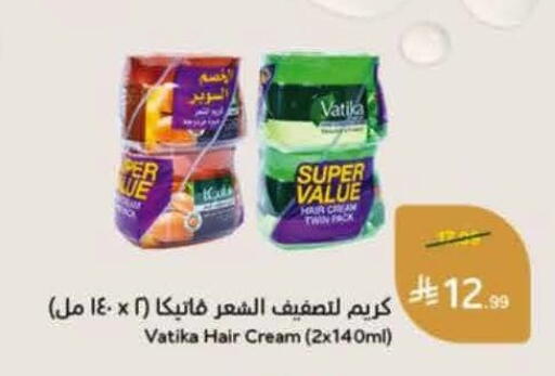 available at Hyper Panda in KSA, Saudi Arabia, Saudi - Al-Kharj