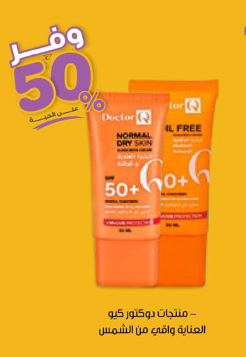 available at Innova Health Care in KSA, Saudi Arabia, Saudi - Khamis Mushait