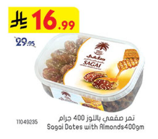 available at بن داود in مملكة العربية السعودية, السعودية, سعودية - المدينة المنورة