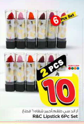 available at Hyper Al Wafa in KSA, Saudi Arabia, Saudi - Jeddah