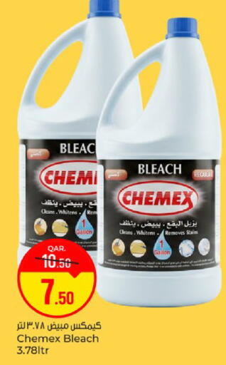 available at Paris Hypermarket in Qatar - Doha