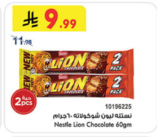 available at بن داود in مملكة العربية السعودية, السعودية, سعودية - المدينة المنورة