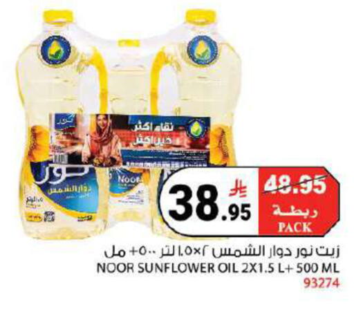 available at هاوس كير in مملكة العربية السعودية, السعودية, سعودية - مكة المكرمة