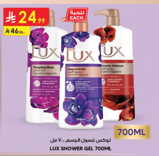 available at الدانوب in مملكة العربية السعودية, السعودية, سعودية - خميس مشيط