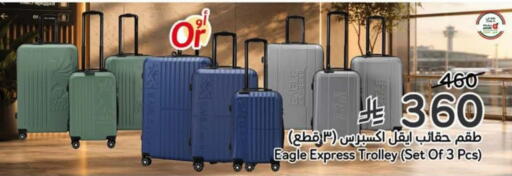 available at Hyper Panda in KSA, Saudi Arabia, Saudi - Al-Kharj