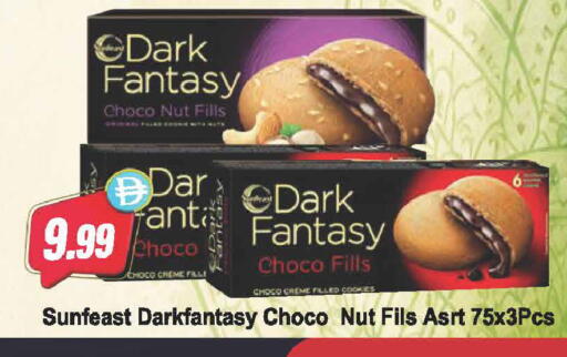 available at Almaya Supermarkets in UAE - Dubai