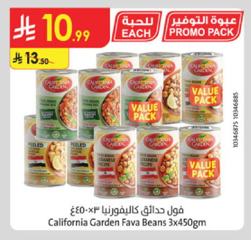 available at الدانوب in مملكة العربية السعودية, السعودية, سعودية - الخرج
