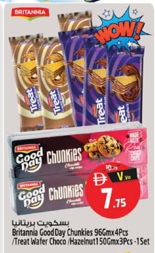 available at Safari Hypermarket in UAE - Sharjah / Ajman