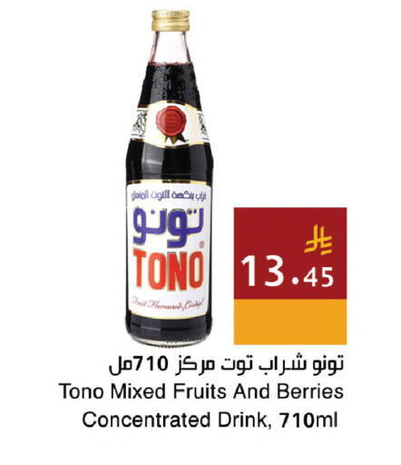 available at Hala Markets in KSA, Saudi Arabia, Saudi - Jeddah