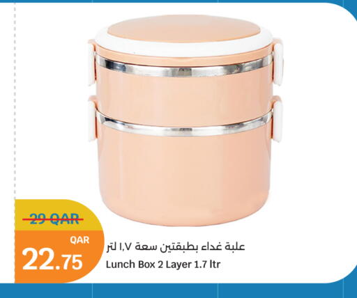 available at سيتي هايبرماركت in قطر - الوكرة