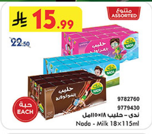 available at بن داود in مملكة العربية السعودية, السعودية, سعودية - المدينة المنورة