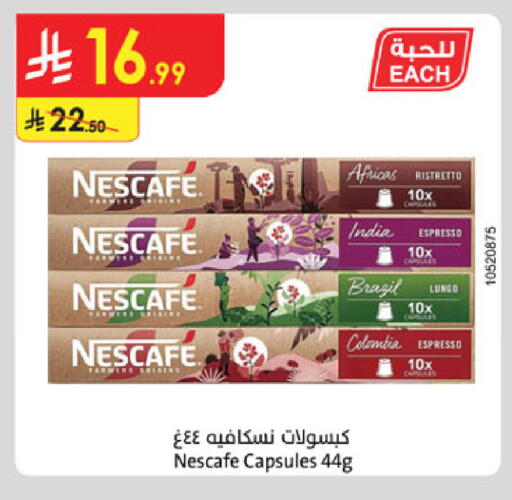 available at Danube in KSA, Saudi Arabia, Saudi - Riyadh