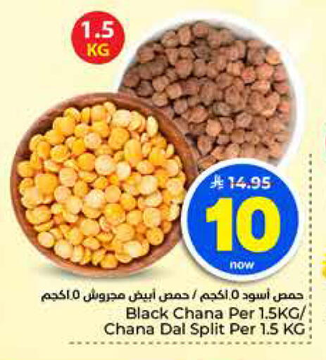 available at Hyper Al Wafa in KSA, Saudi Arabia, Saudi - Jeddah