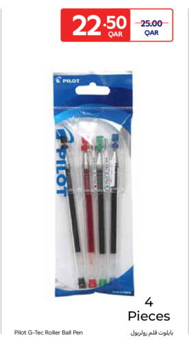 available at Carrefour in Qatar - Al Shamal