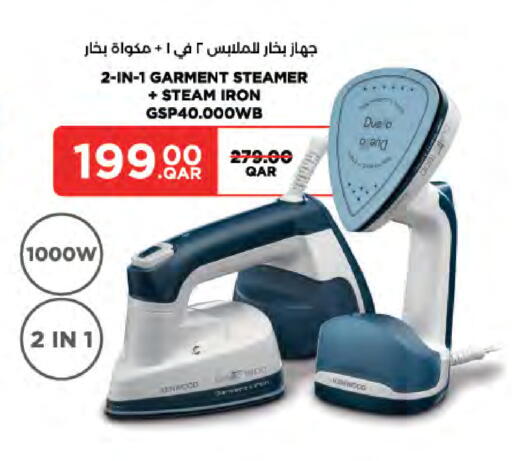 available at لولو هايبرماركت in قطر - الشمال