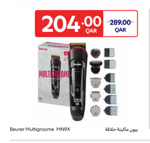 available at Carrefour in Qatar - Al Wakra